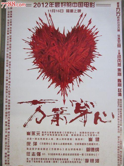 武汉市不动产权证办理流程